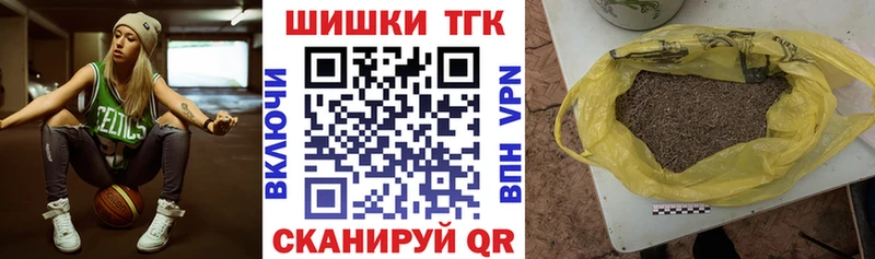 Купить закладку Воркута АМФ  Каннабис  APVP  ГАШ  Мефедрон  COCAIN 