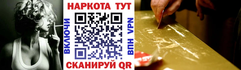 ГАШИШ Воркута