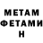 Метадон мёд Whitch_ gear