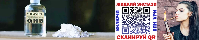 Бутират 99% Воркута