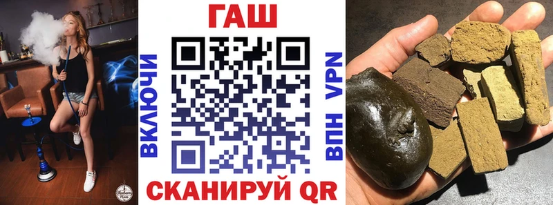 ГАШ AMNESIA HAZE  где можно купить   Воркута 