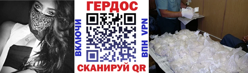 OMG ССЫЛКА  Воркута  Героин Афган 