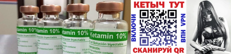 сколько стоит  Воркута  КЕТАМИН ketamine 
