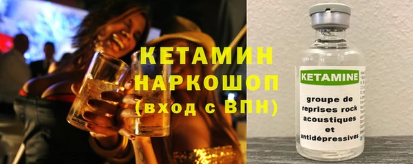 2c-b Белокуриха