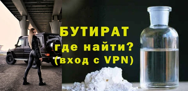 2c-b Белокуриха