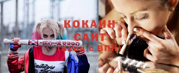 альфа пвп Беломорск