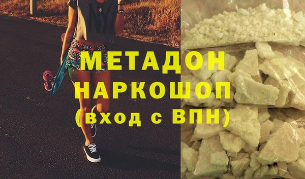 метадон Белоозёрский
