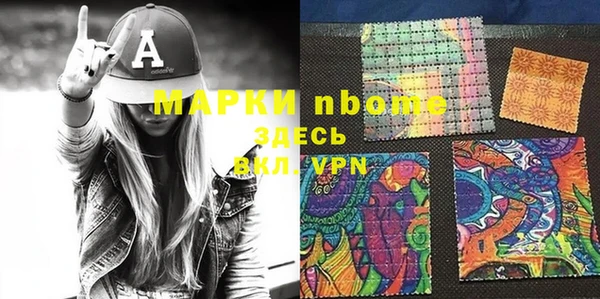 метадон Белоозёрский