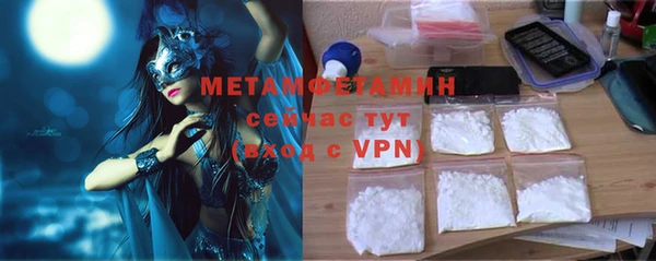 2c-b Белокуриха