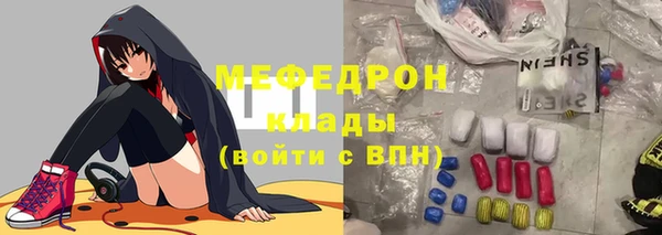 метадон Белоозёрский