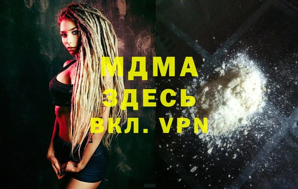 2c-b Белокуриха