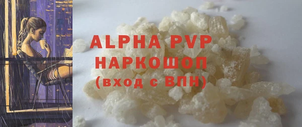2c-b Белокуриха