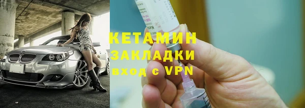 метадон Белоозёрский