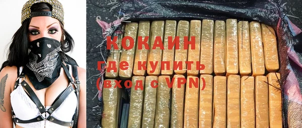 2c-b Белокуриха