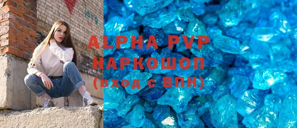 2c-b Белокуриха
