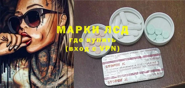 альфа пвп Беломорск