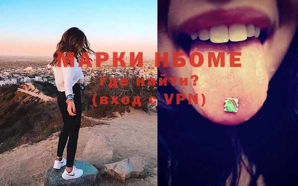 альфа пвп Беломорск