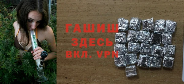 2c-b Белокуриха
