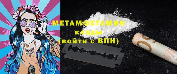 метадон Белоозёрский