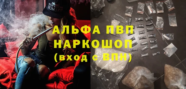 альфа пвп Беломорск