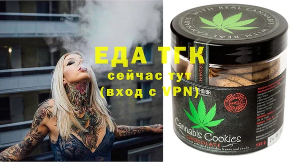 2c-b Белокуриха