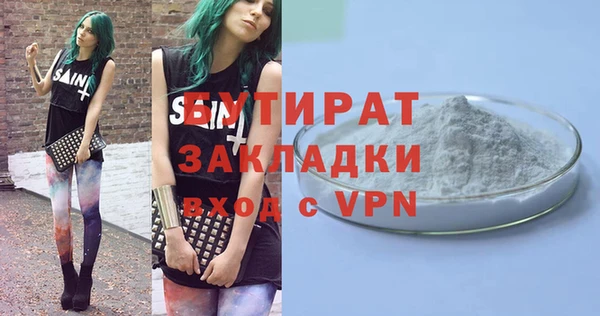 метадон Белоозёрский