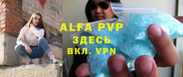 альфа пвп Беломорск