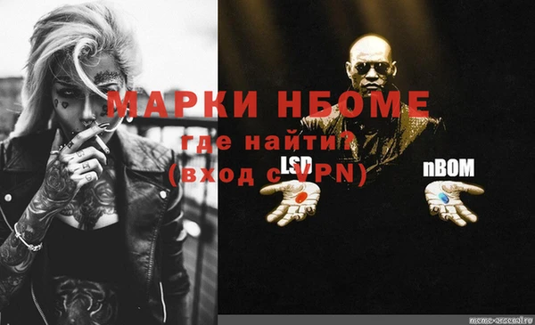 2c-b Белокуриха