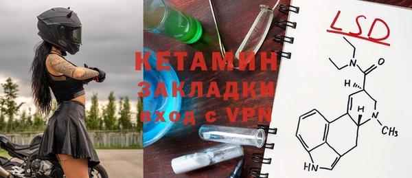 2c-b Белокуриха