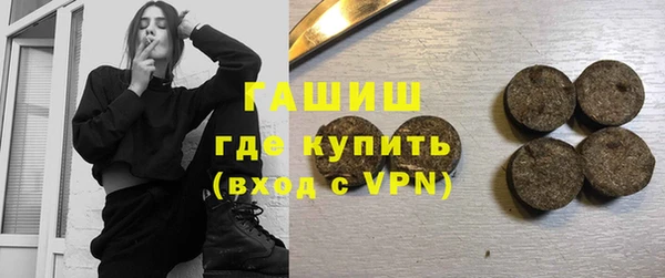 2c-b Белокуриха