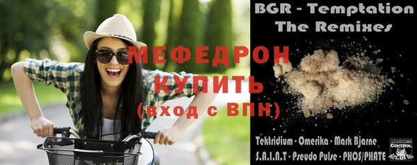 метадон Белоозёрский