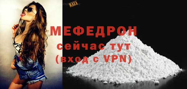 метадон Белоозёрский