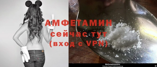 2c-b Белокуриха