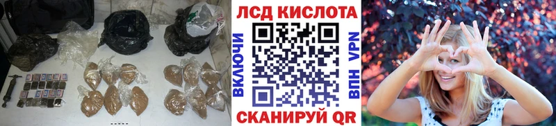 ЛСД экстази ecstasy как найти закладки Воркута