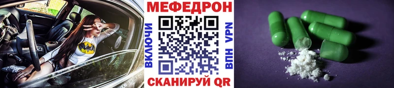 закладка  Воркута  МЕФ 4 MMC 