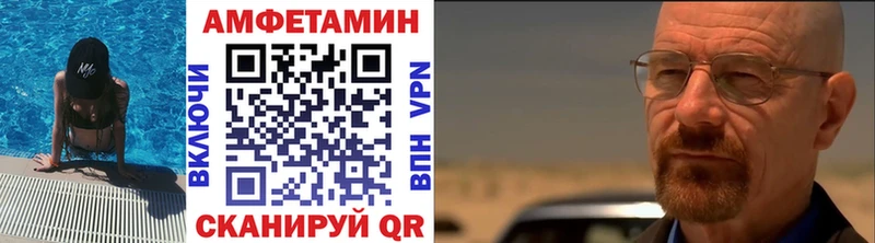 МЕТАМФЕТАМИН кристалл  Воркута 