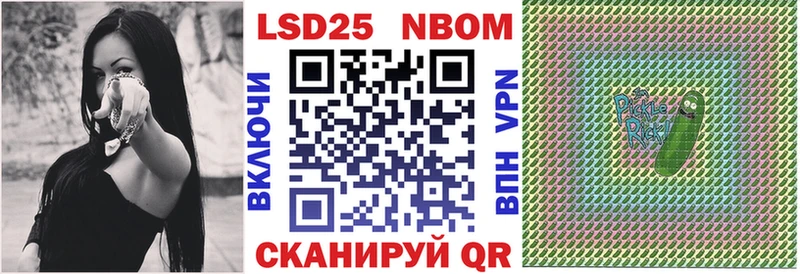 Наркотические марки 1500мкг  Воркута 